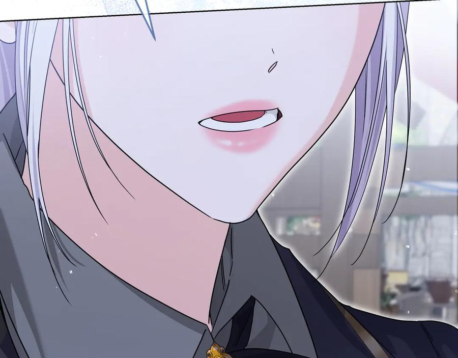 第71话 吐露心声 第139页