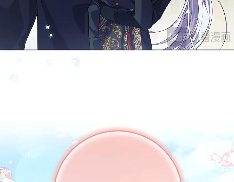 第71话 吐露心声 第152页