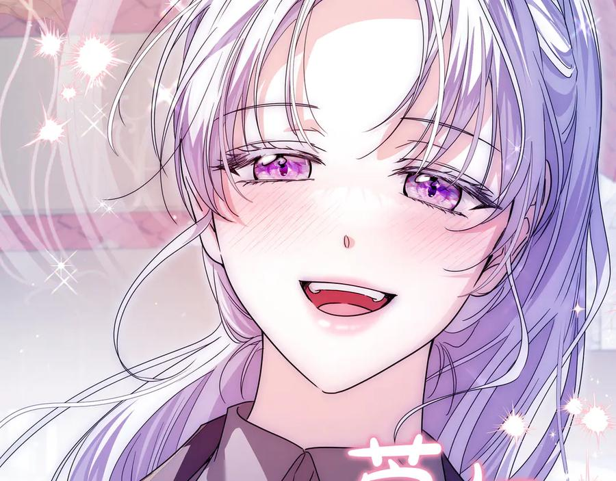 第71话 吐露心声 第154页