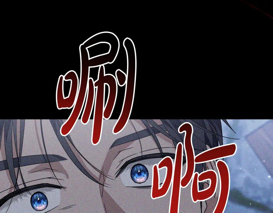 第71话 吐露心声 第198页