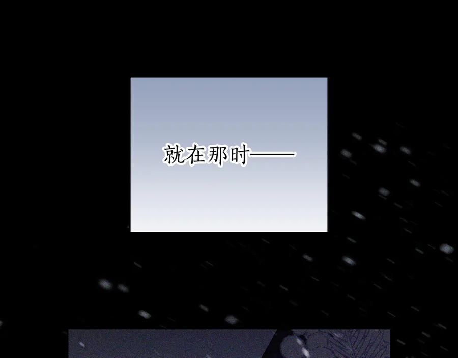 第71话 吐露心声 第215页