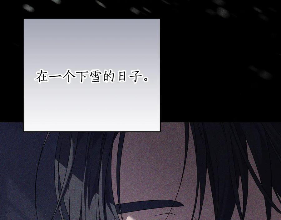 第71话 吐露心声 第222页