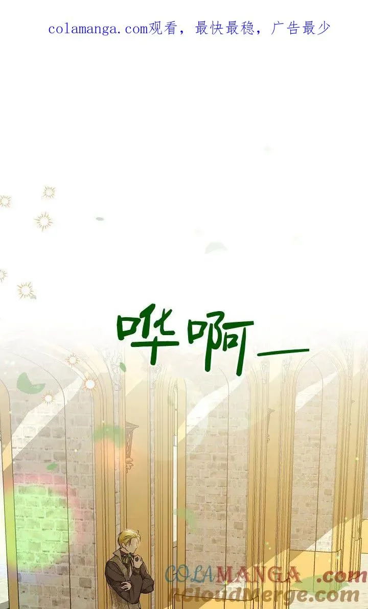 第13话 第1页