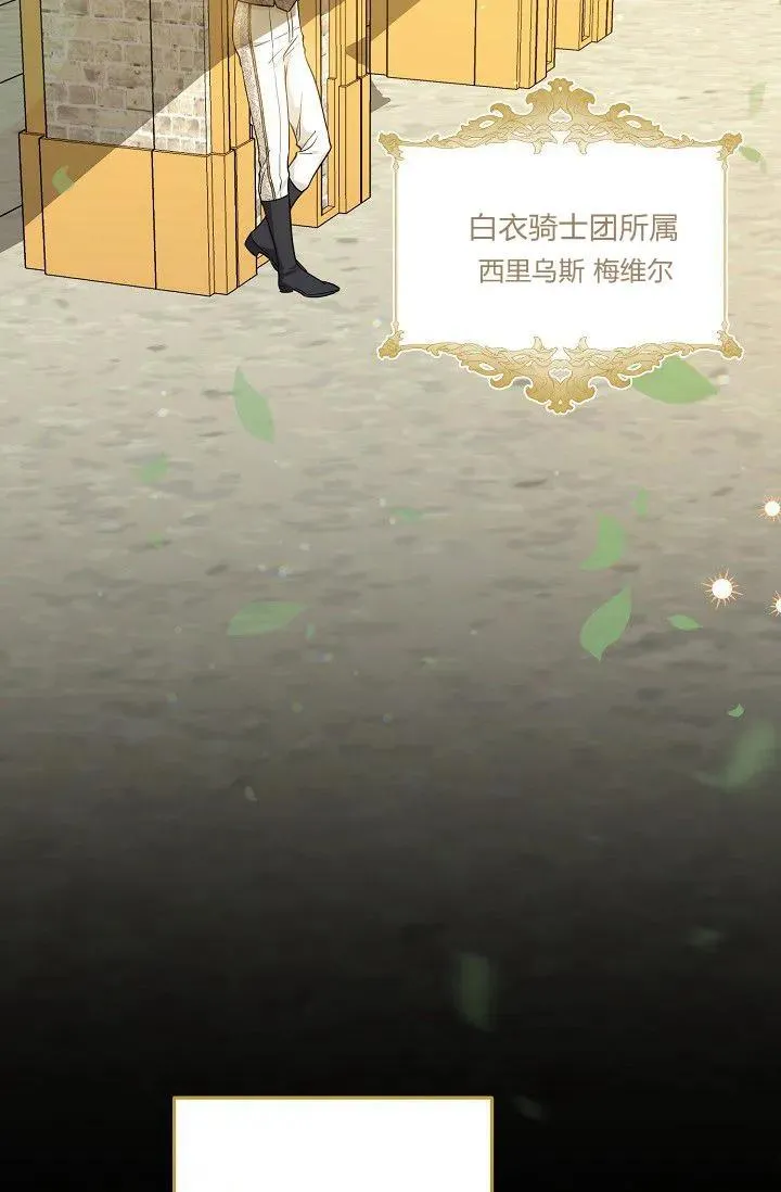 第13话 第2页