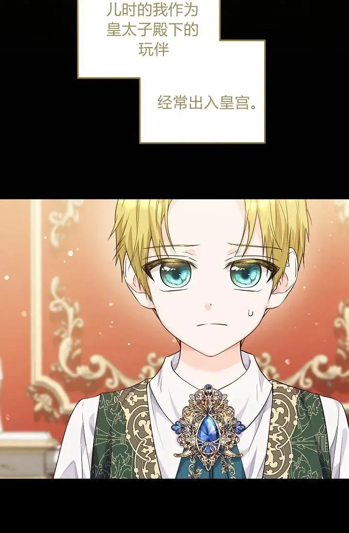 第13话 第3页
