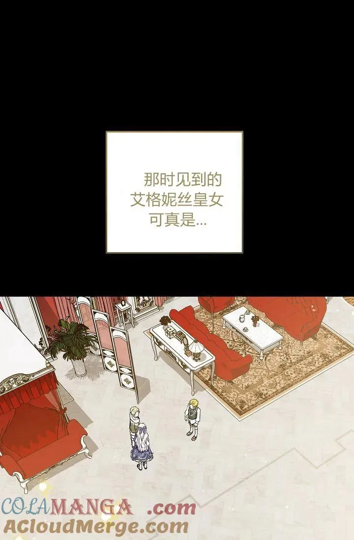 第13话 第4页
