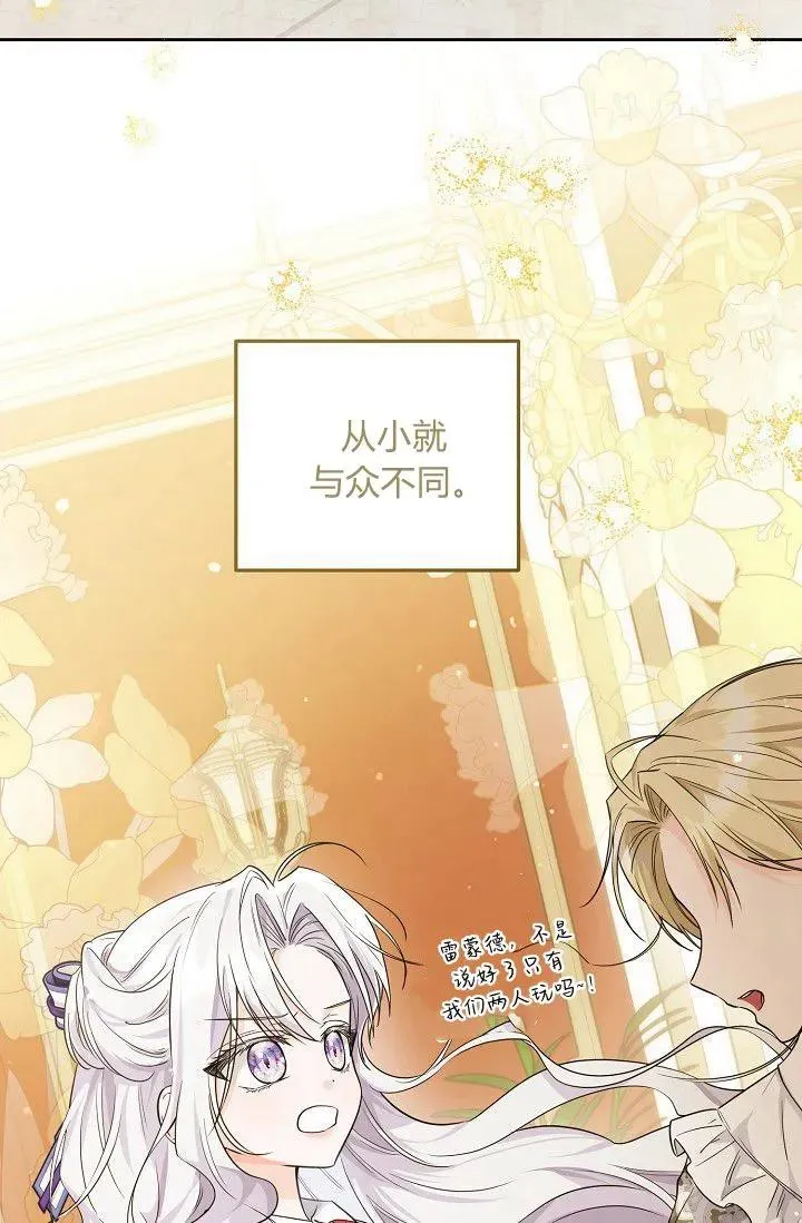 第13话 第5页