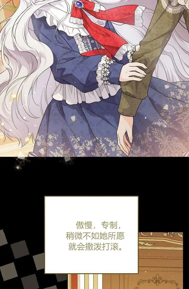 第13话 第6页