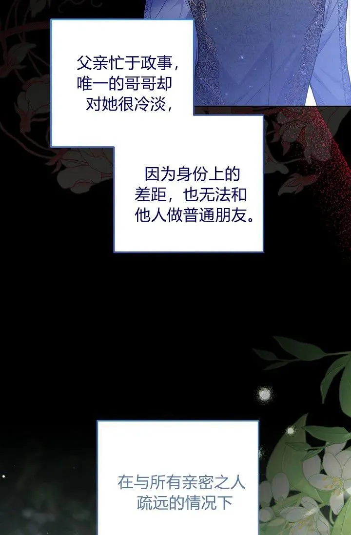 第13话 第14页