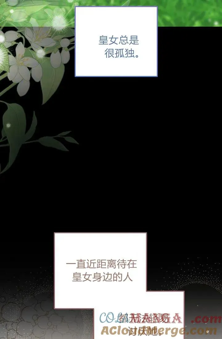 第13话 第16页