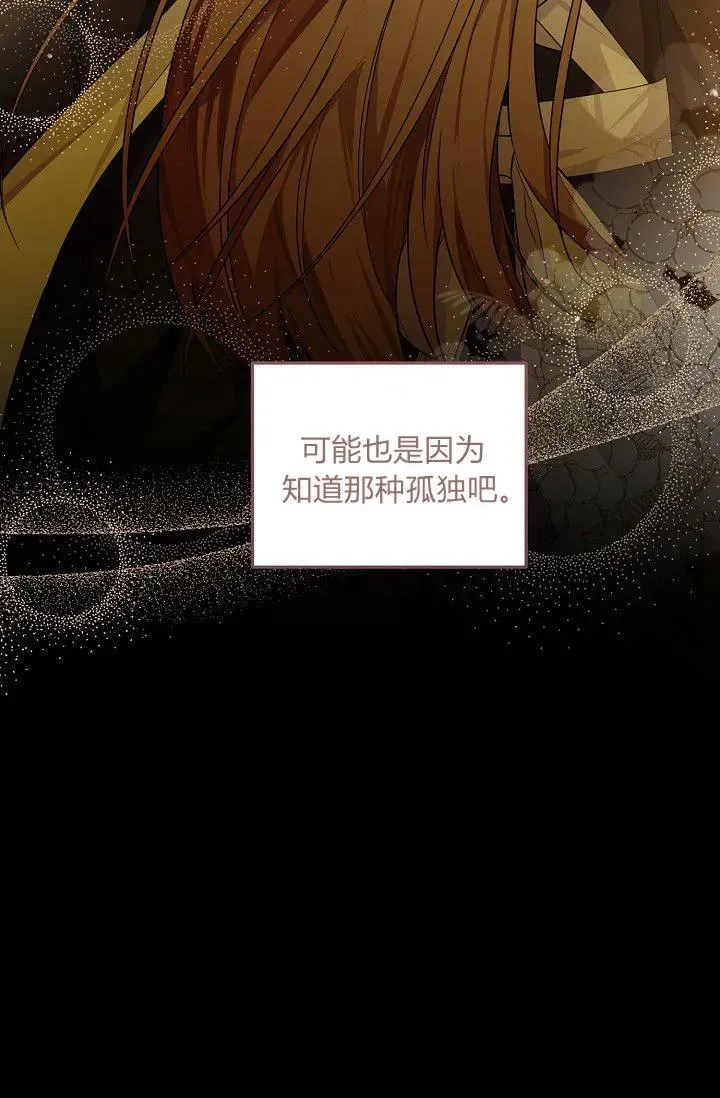 第13话 第18页