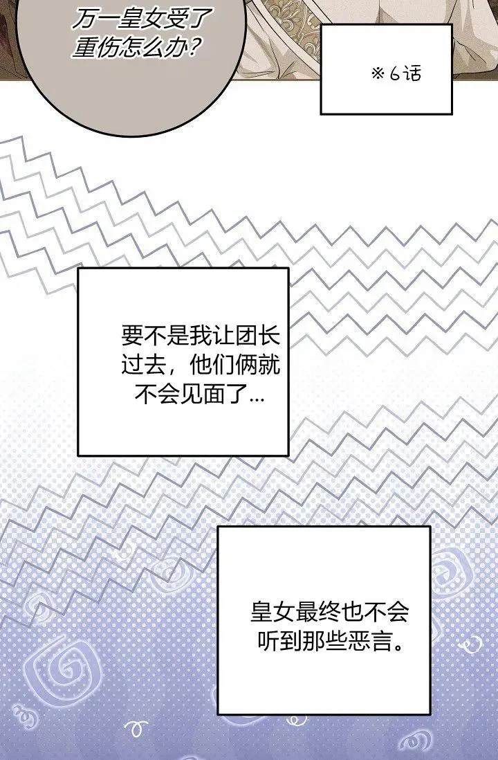 第13话 第23页
