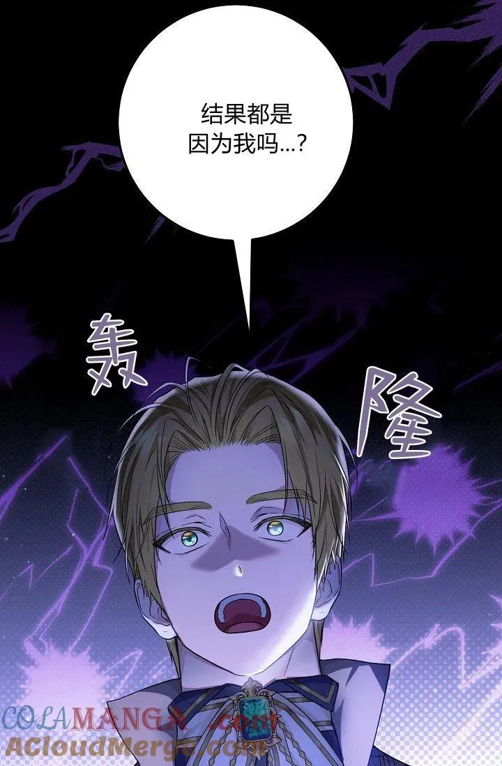 第13话 第25页