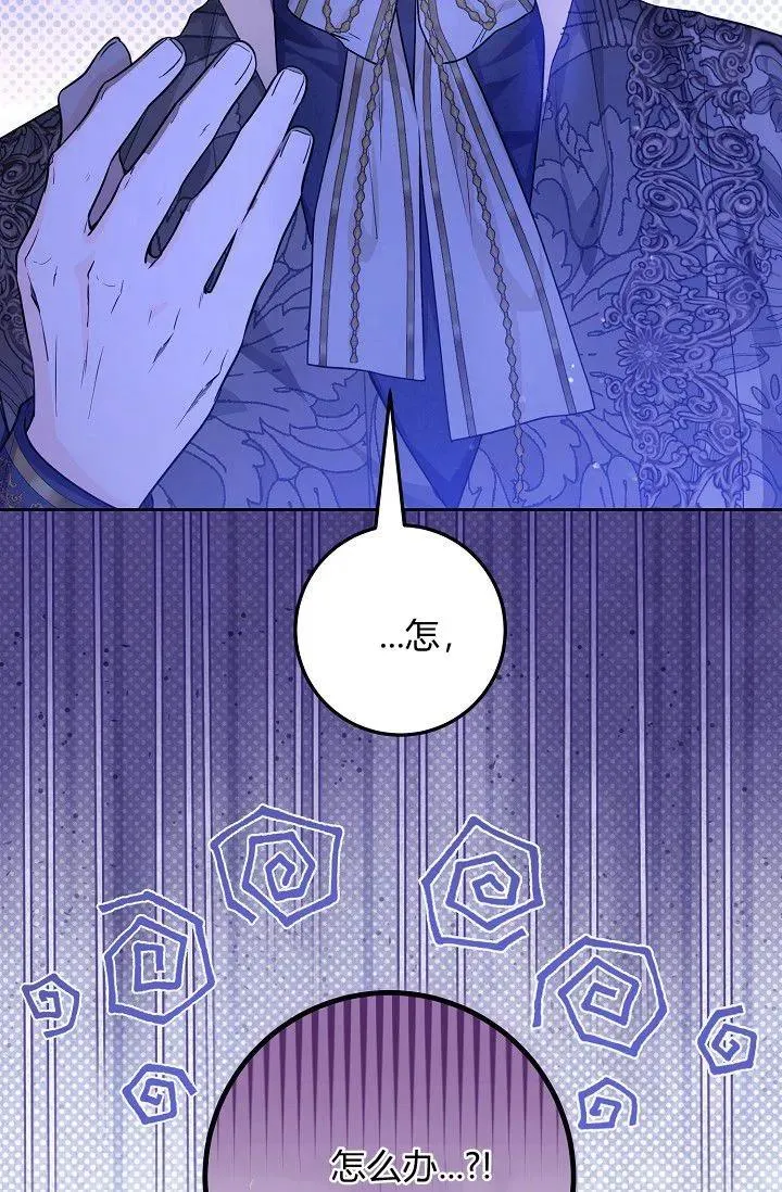 第13话 第26页
