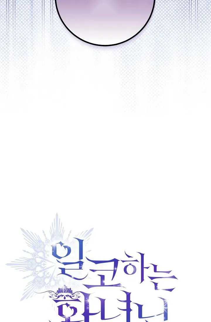 第13话 第27页