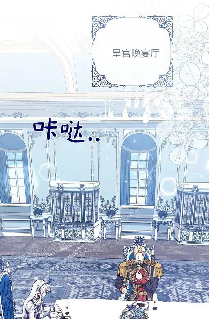 第13话 第29页