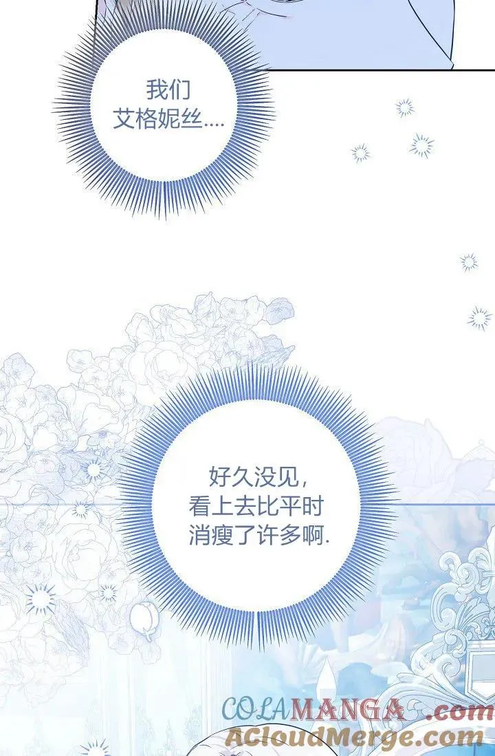 第13话 第31页