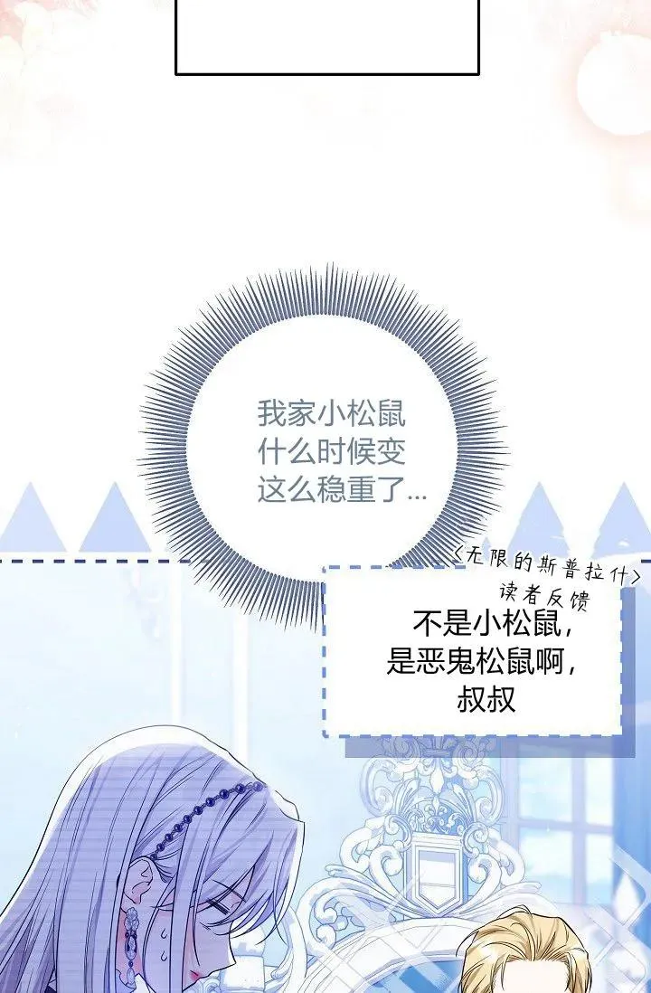 第13话 第35页