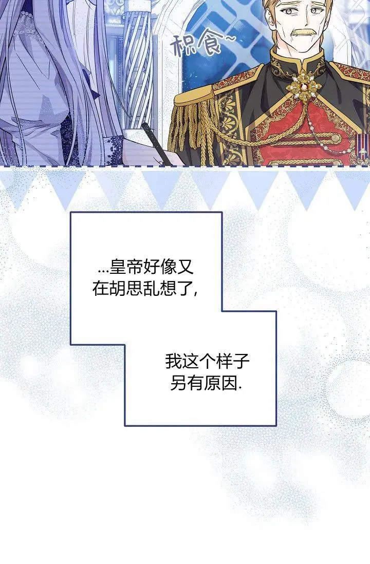 第13话 第36页