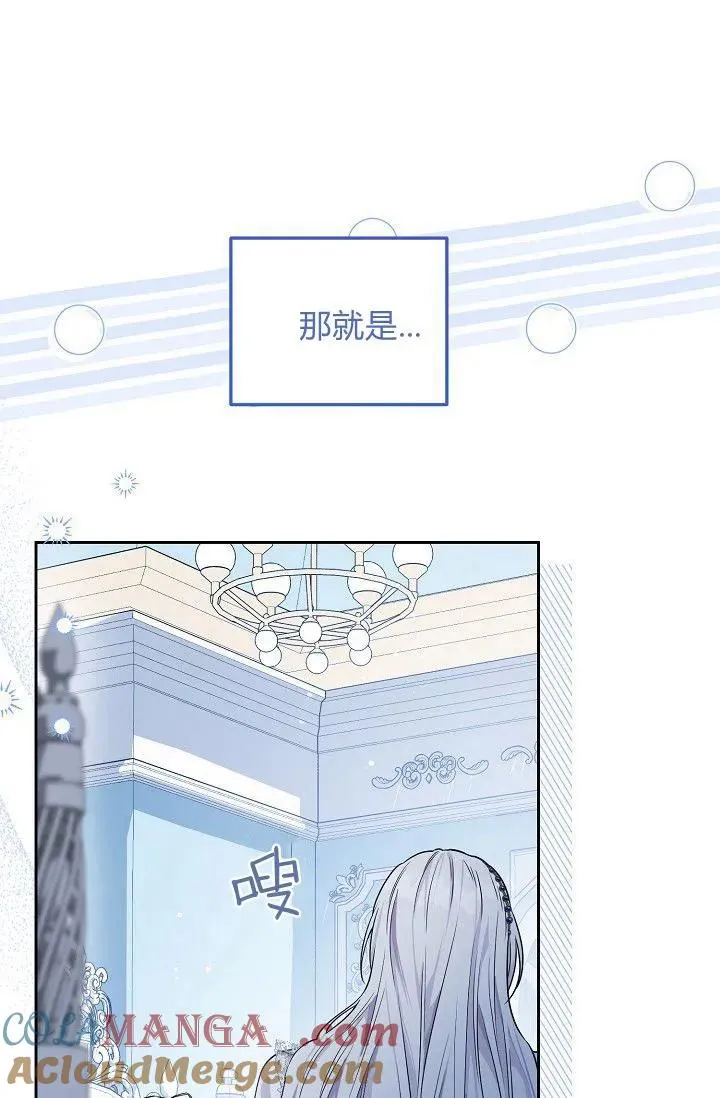 第13话 第37页