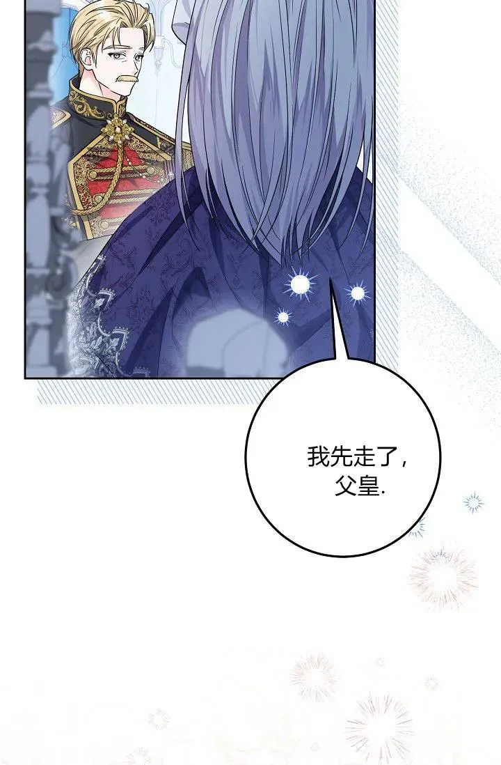 第13话 第38页