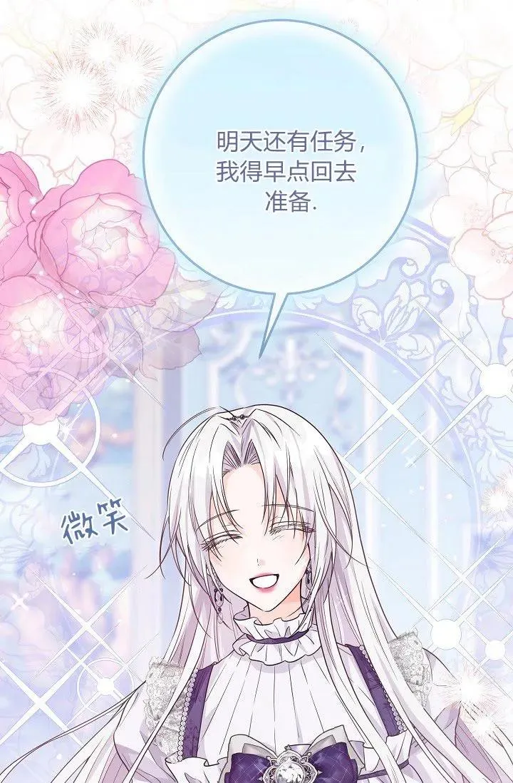 第13话 第39页