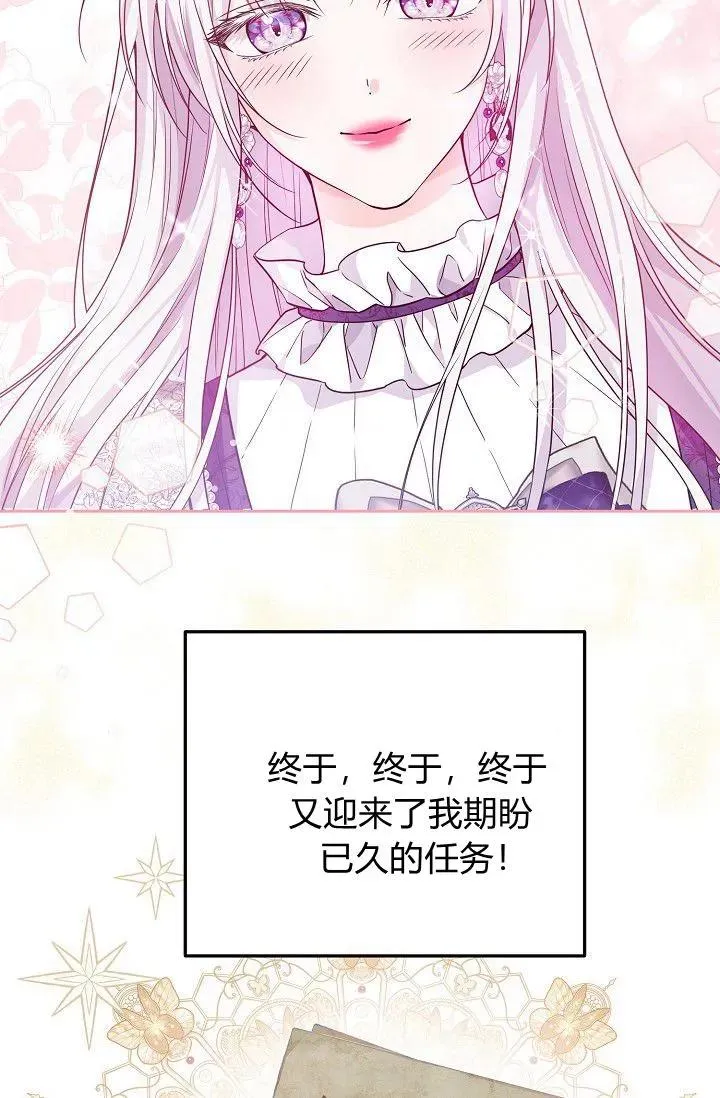 第13话 第41页