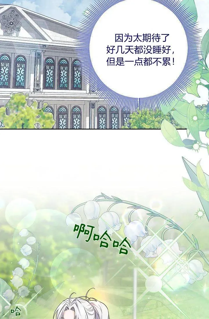 第13话 第44页