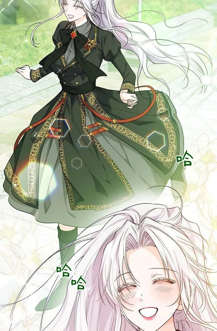 第13话 第45页