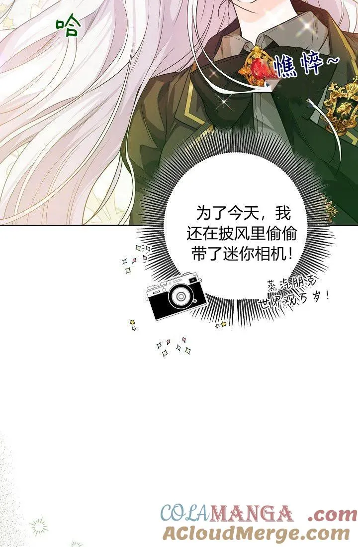 第13话 第46页