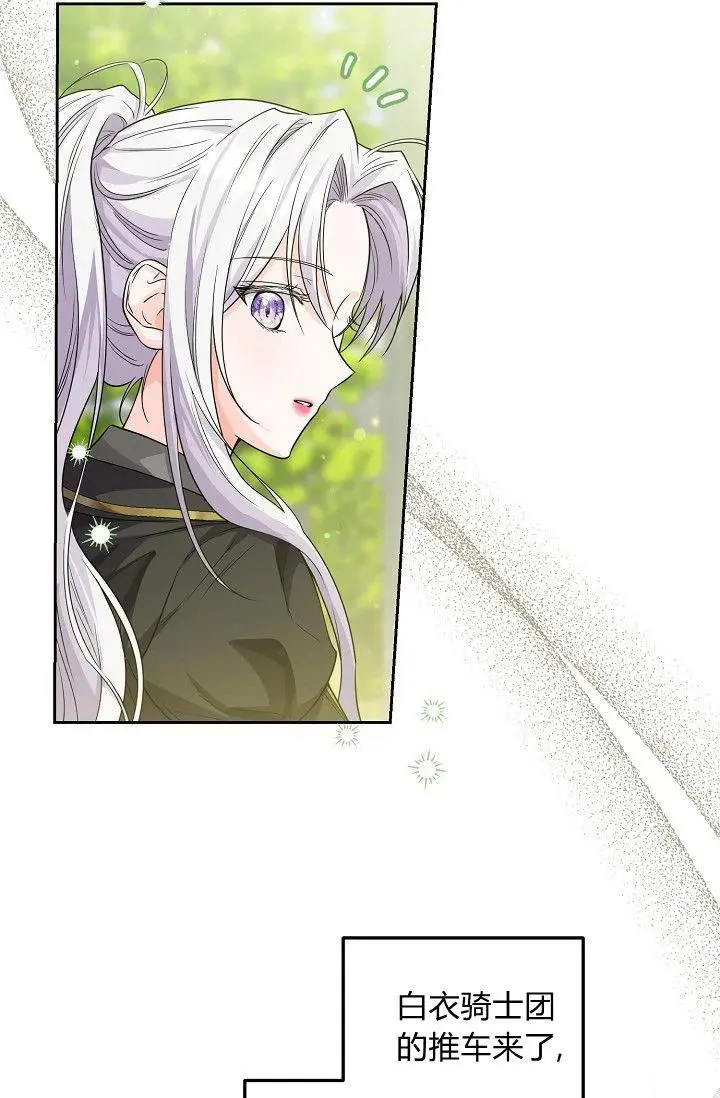第13话 第47页