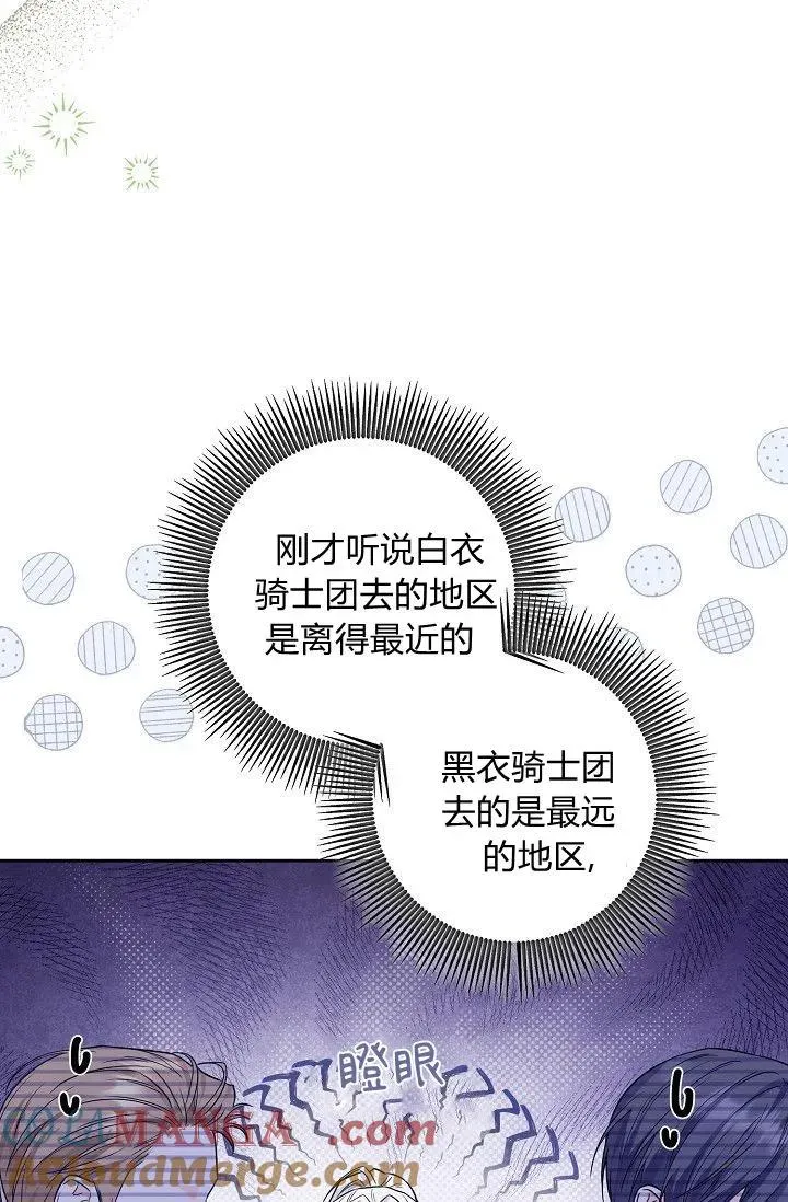 第13话 第49页