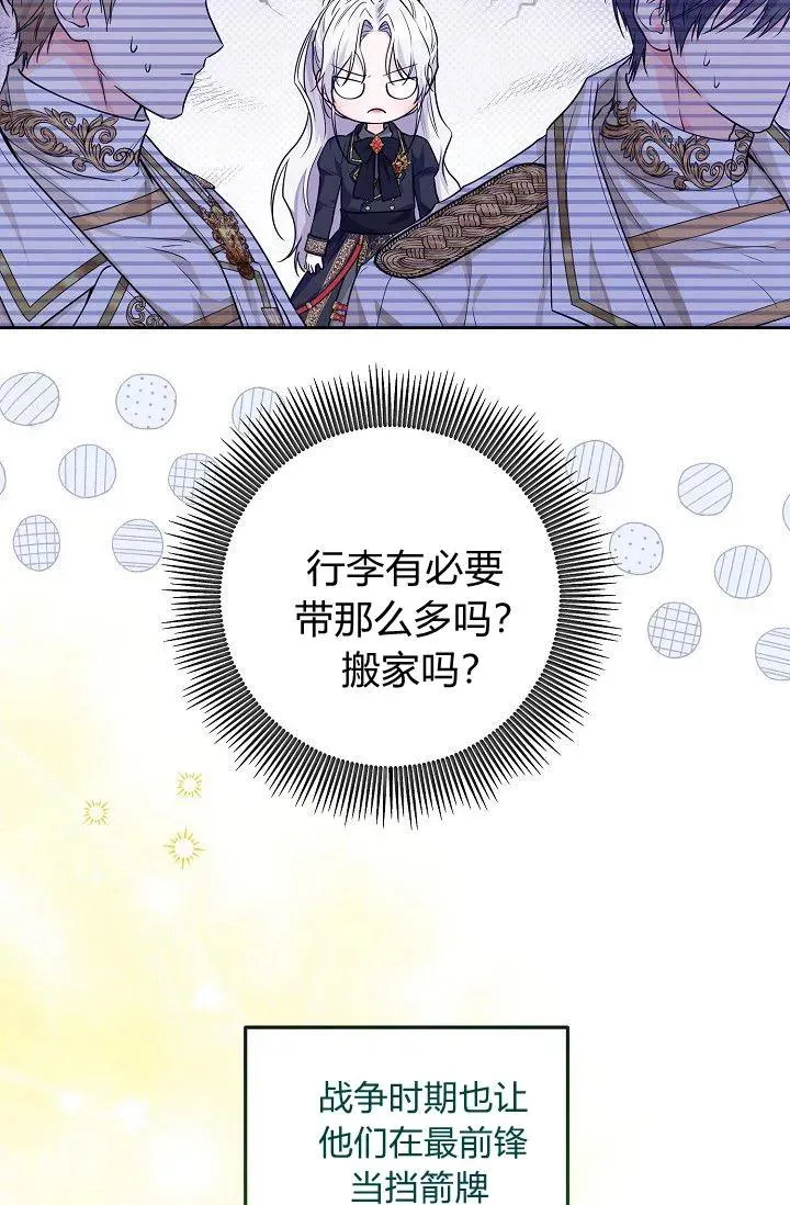 第13话 第50页