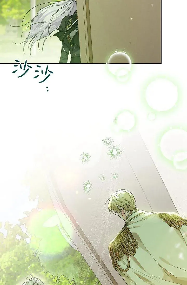 第13话 第56页