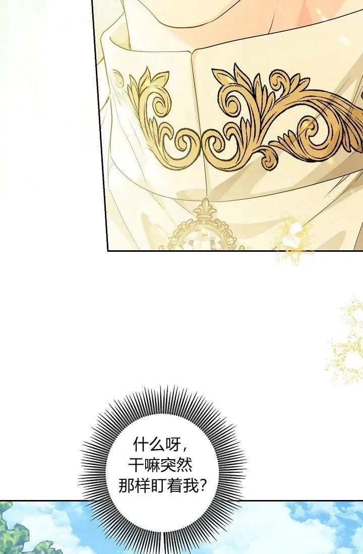 第13话 第60页