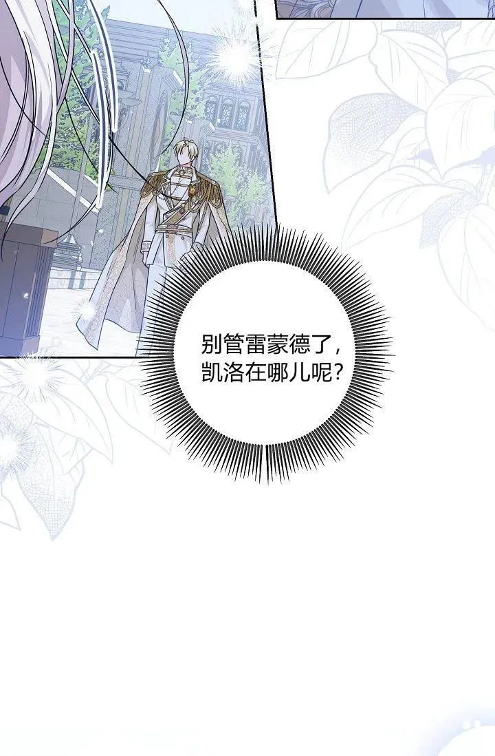 第13话 第63页