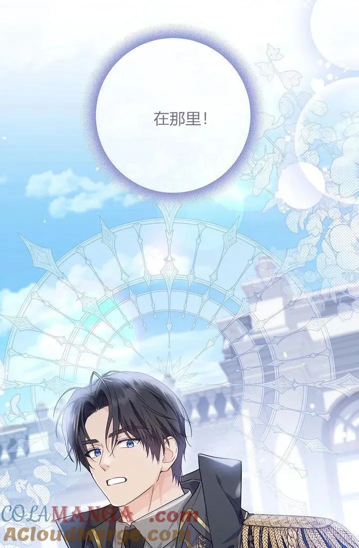 第13话 第64页