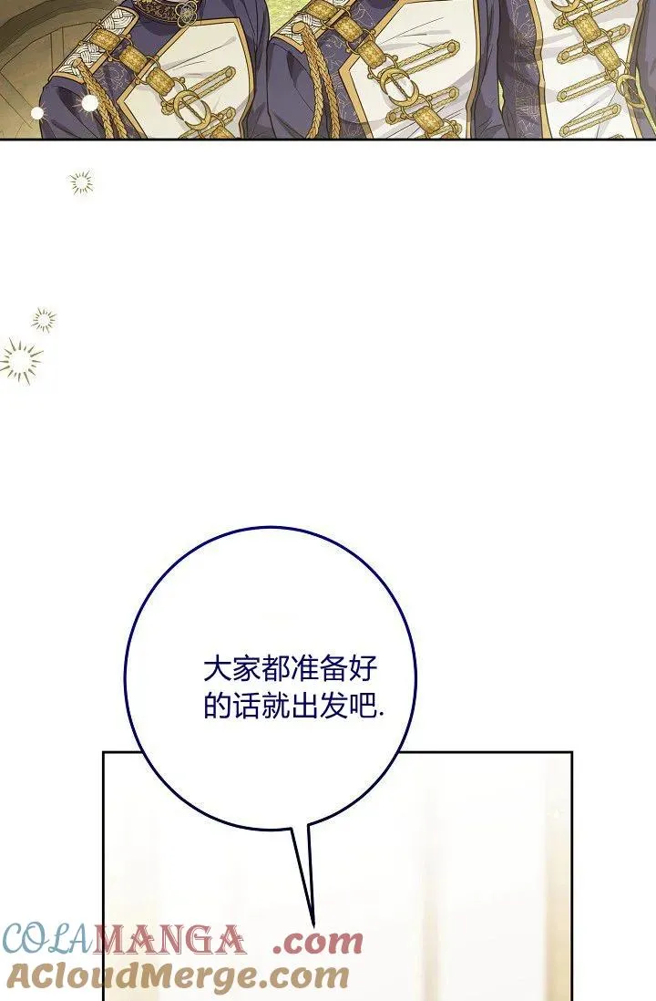 第13话 第70页