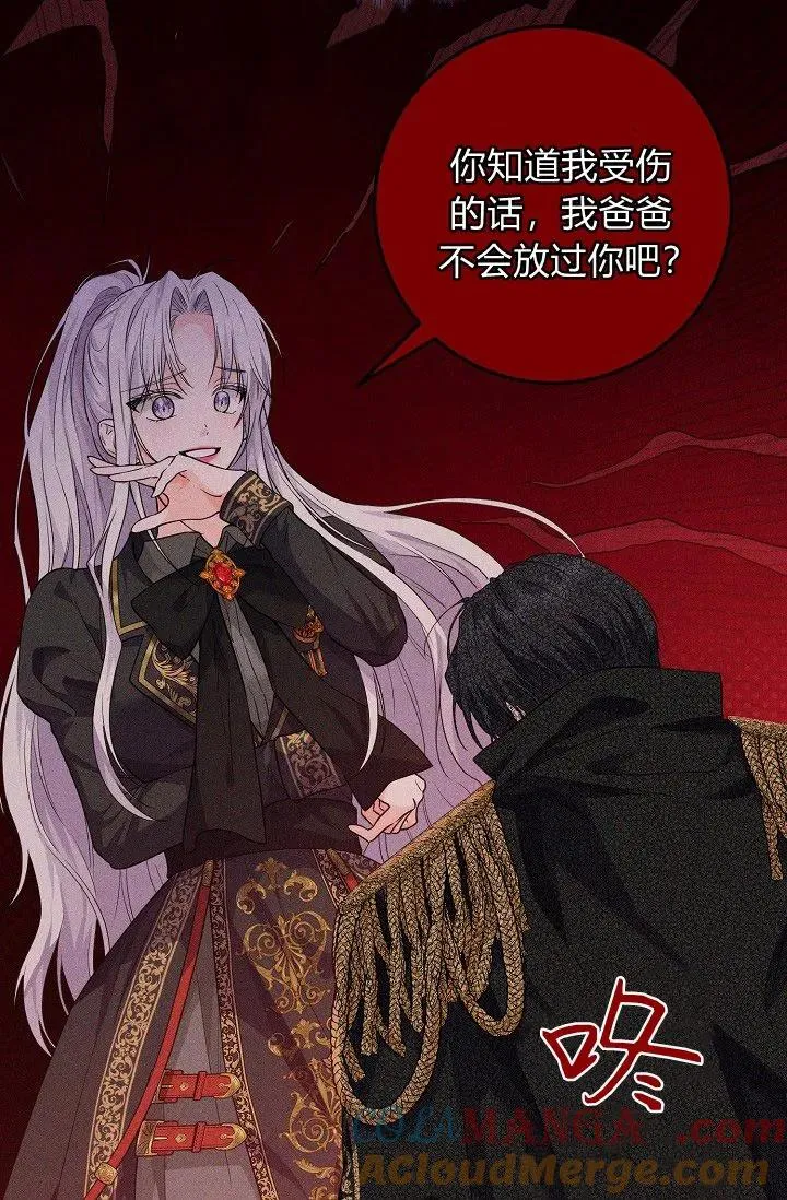 第13话 第82页