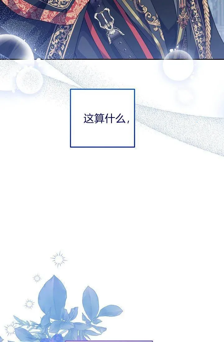 第13话 第89页