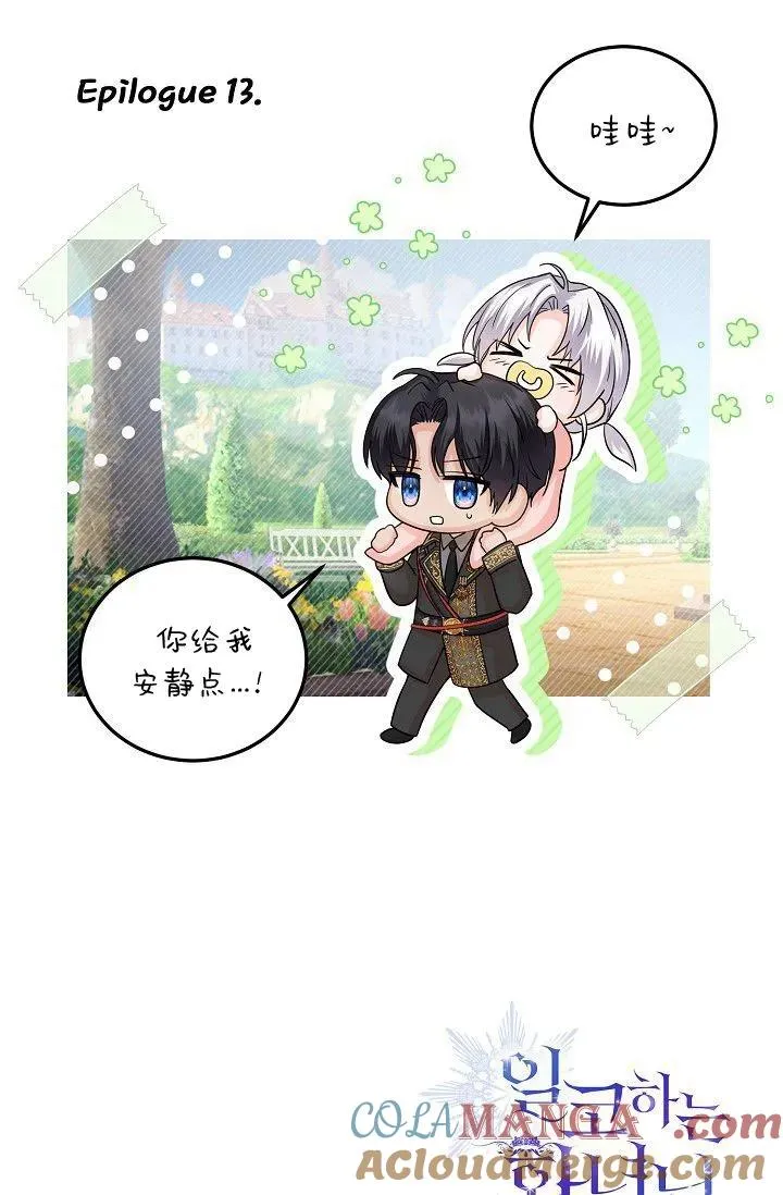 第13话 第94页