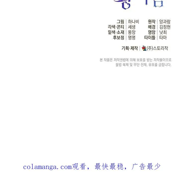 第13话 第95页