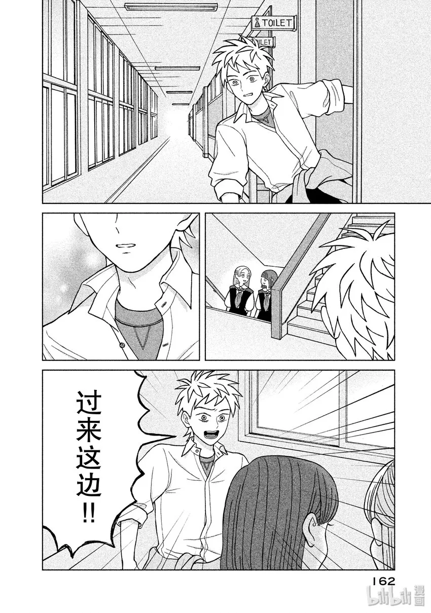 5 入侵者 第2页