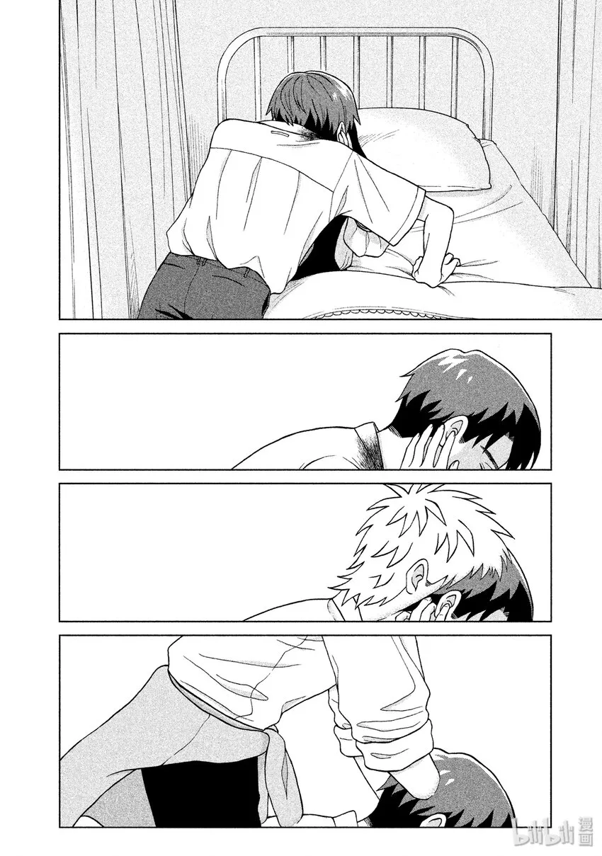 5 入侵者 第26页