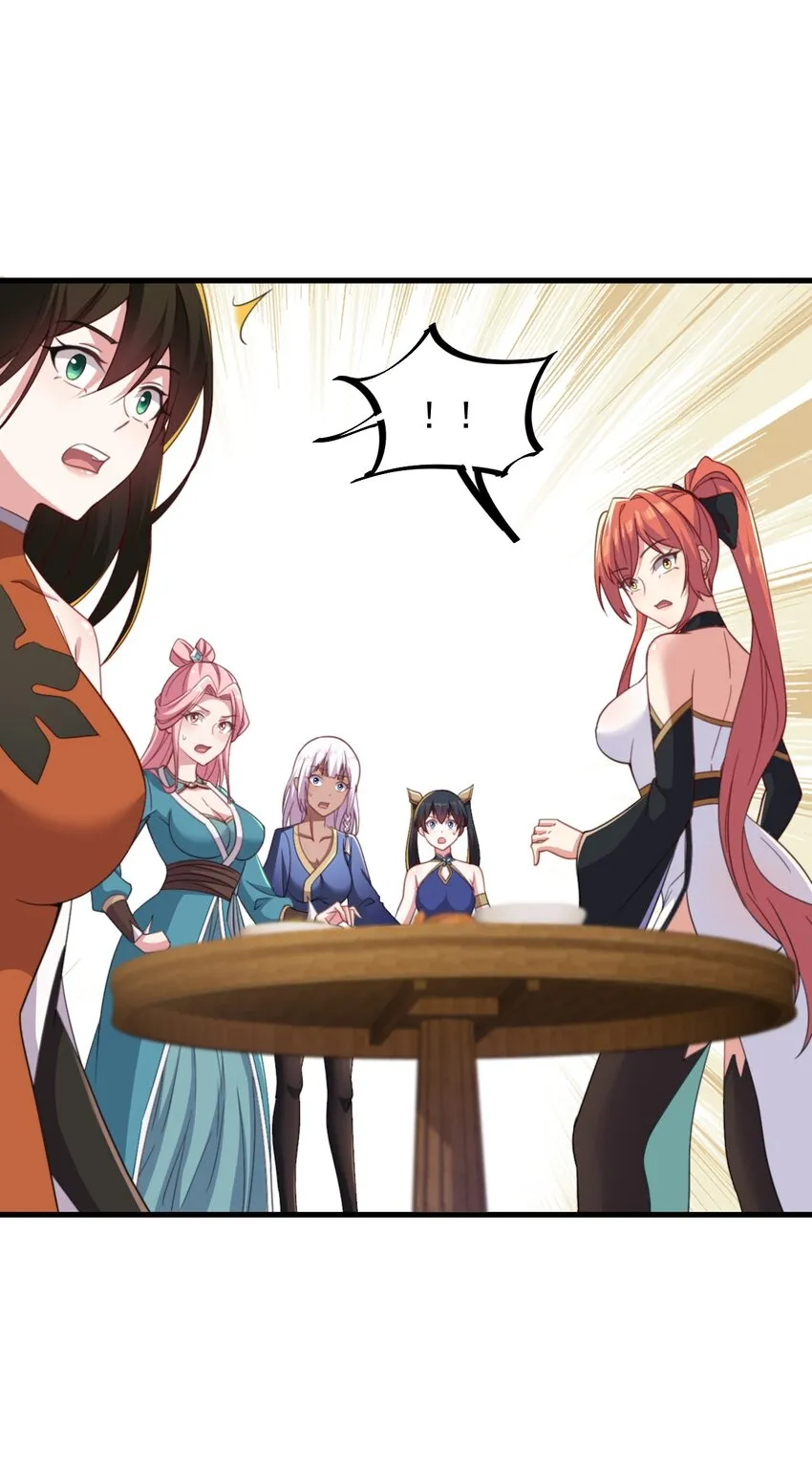 45 第45话 第10页