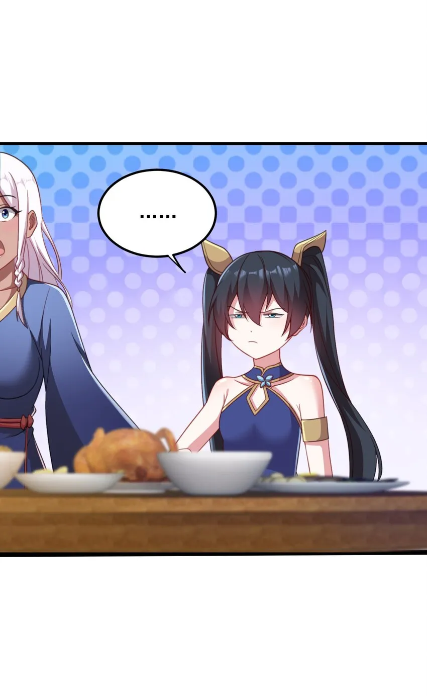 45 第45话 第16页