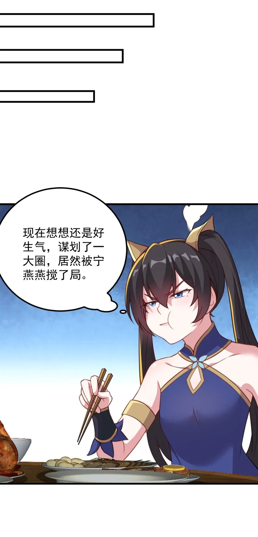 45 第45话 第41页