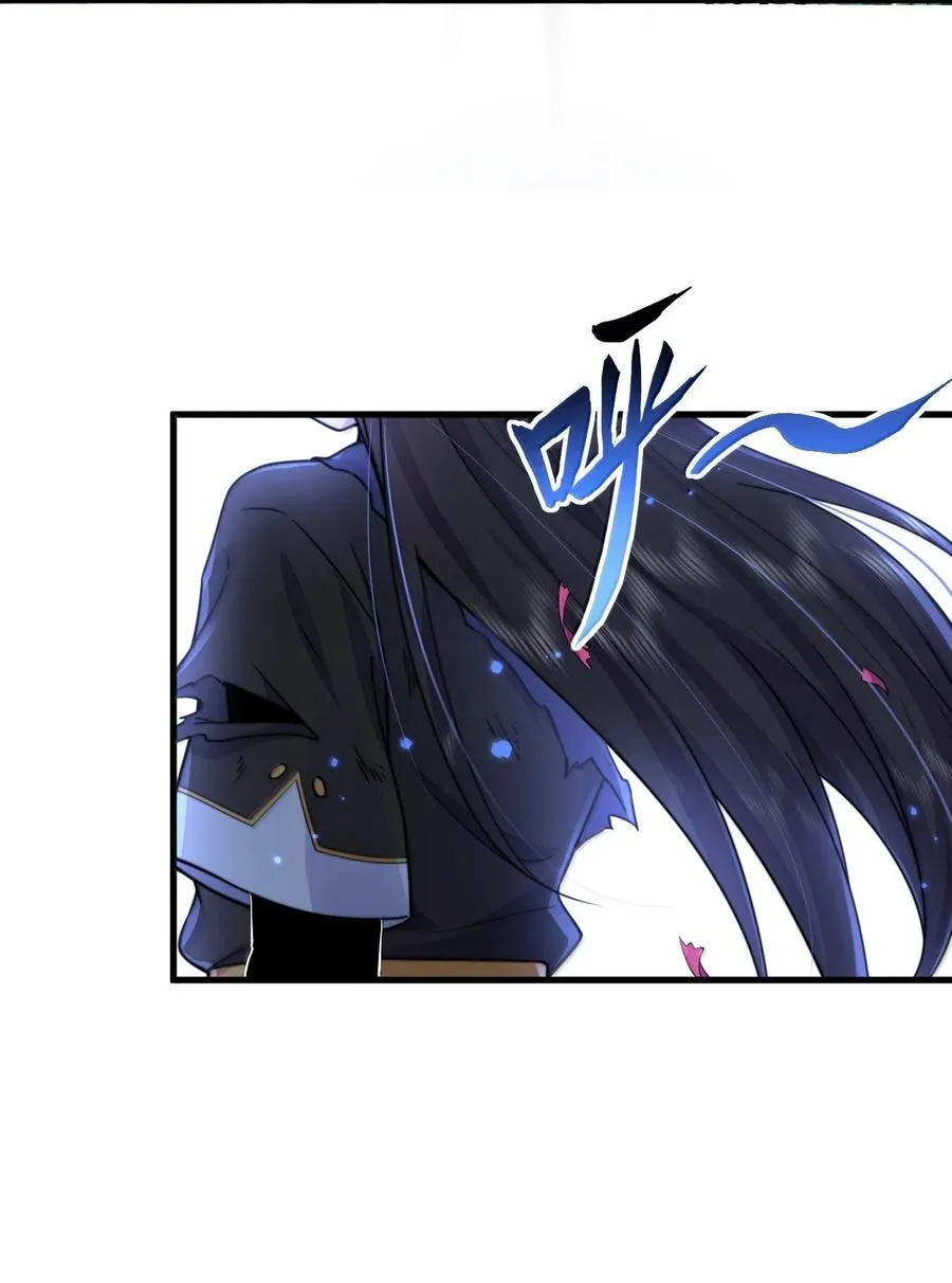 122 心魔大誓 第35页