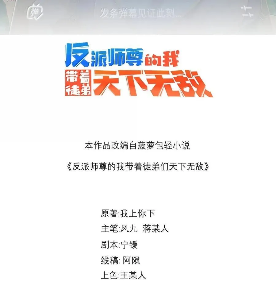 126 跟师妹学习 第2页