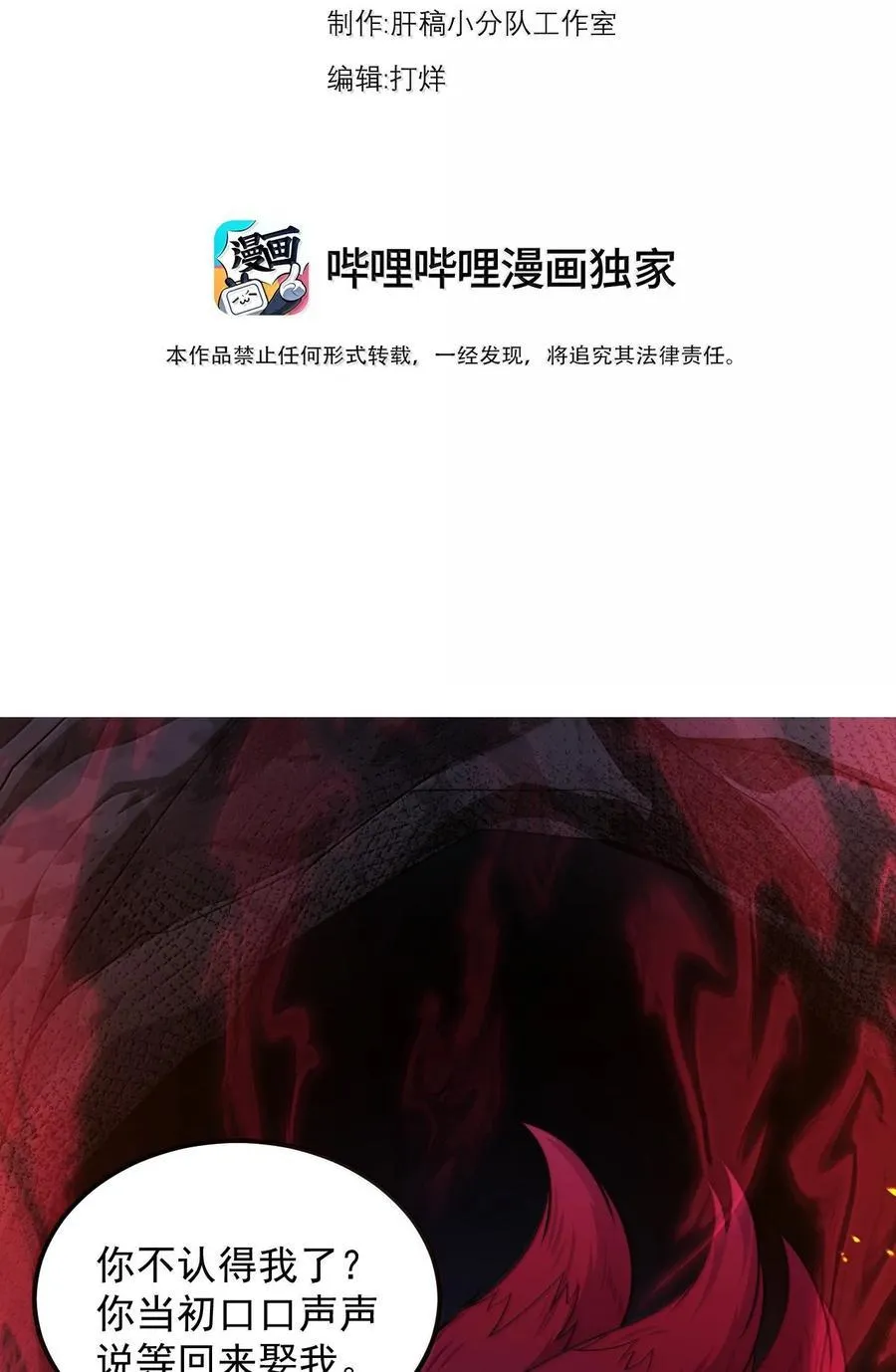 126 跟师妹学习 第3页